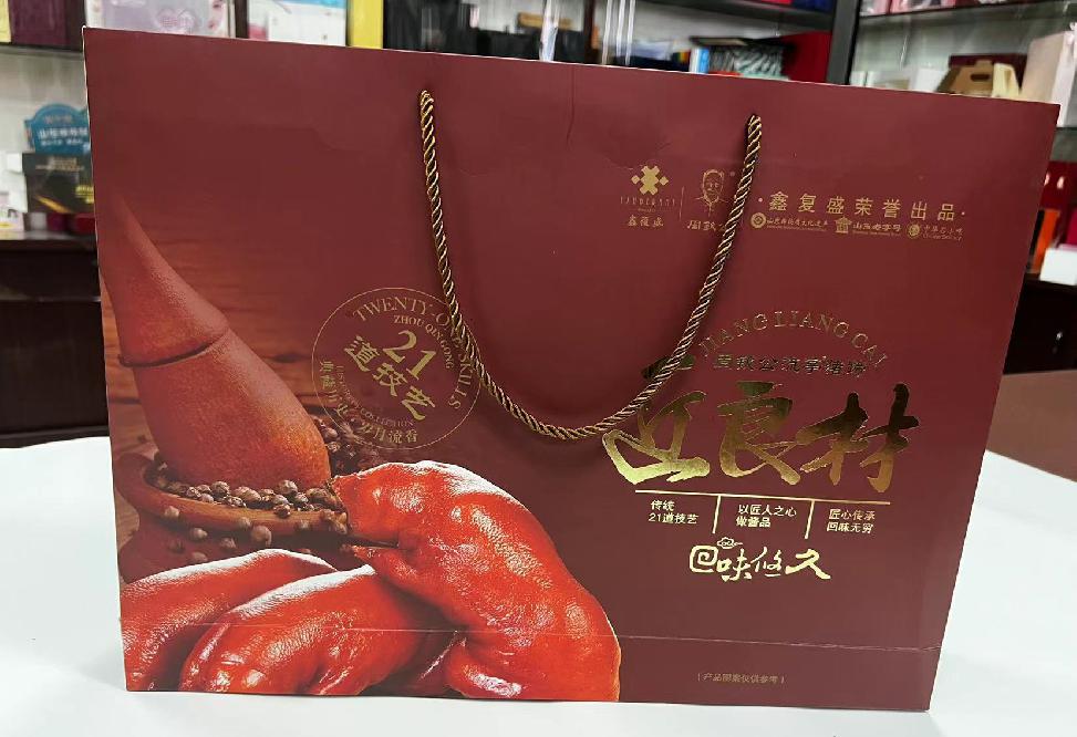 正安礼品盒定制